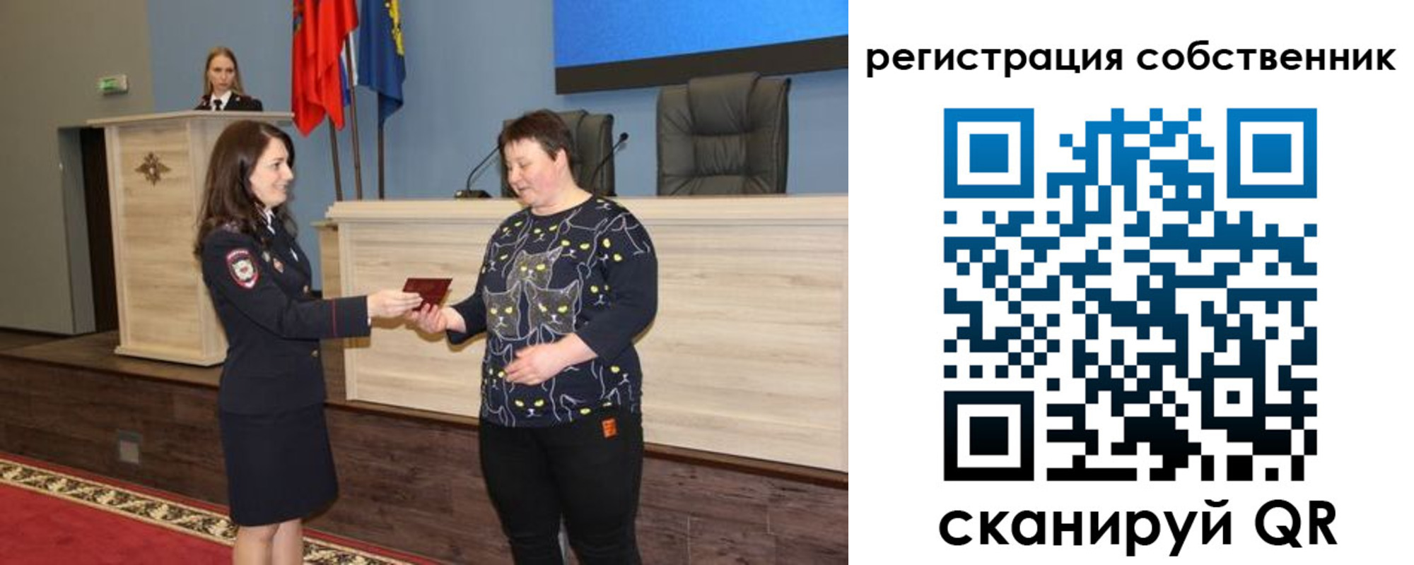 где прописаться в Троицке