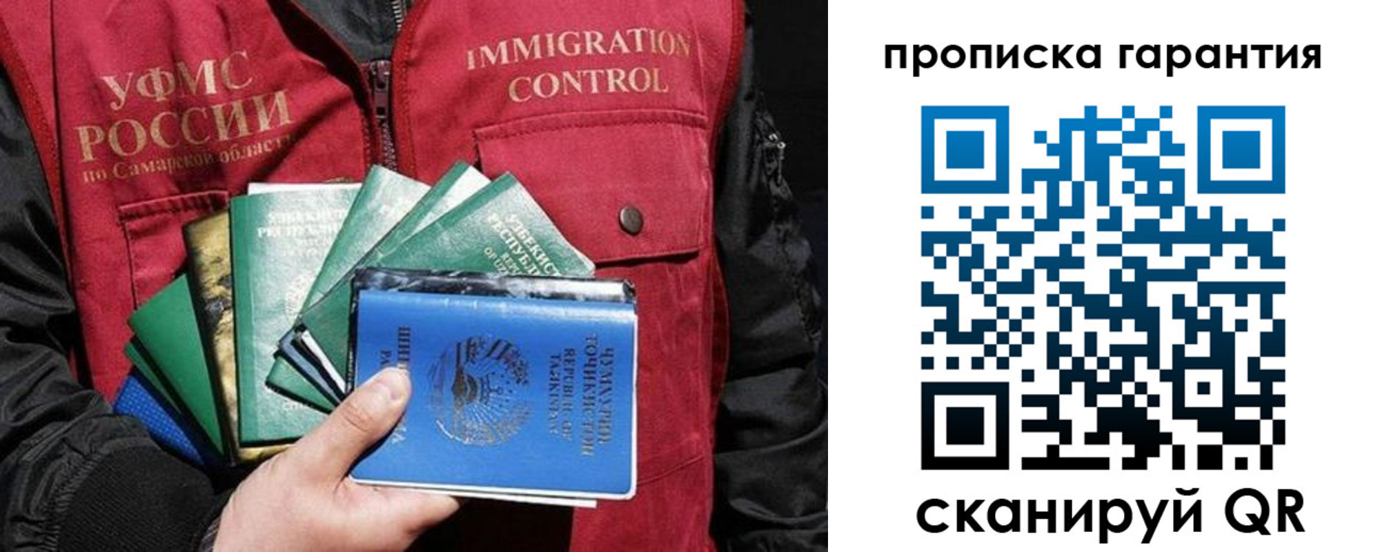пропишу в квартире в Троицке